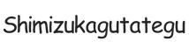 shimizukagutategu.com - Strona główna