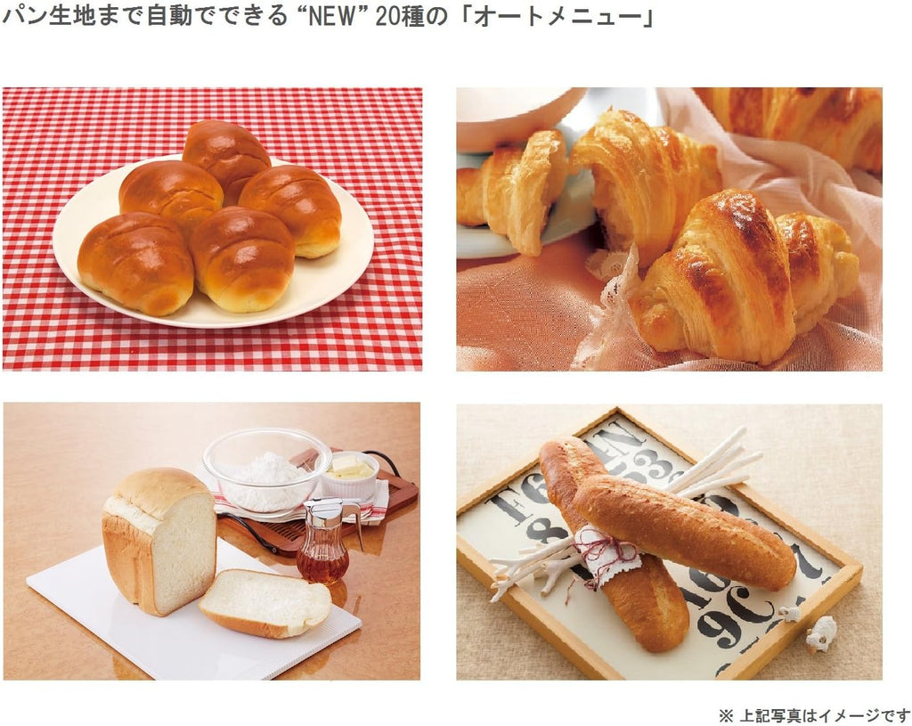Panasonic Home Bakery (1 loaf type) SD-MB1-W (White)Japan Domestic genuine products