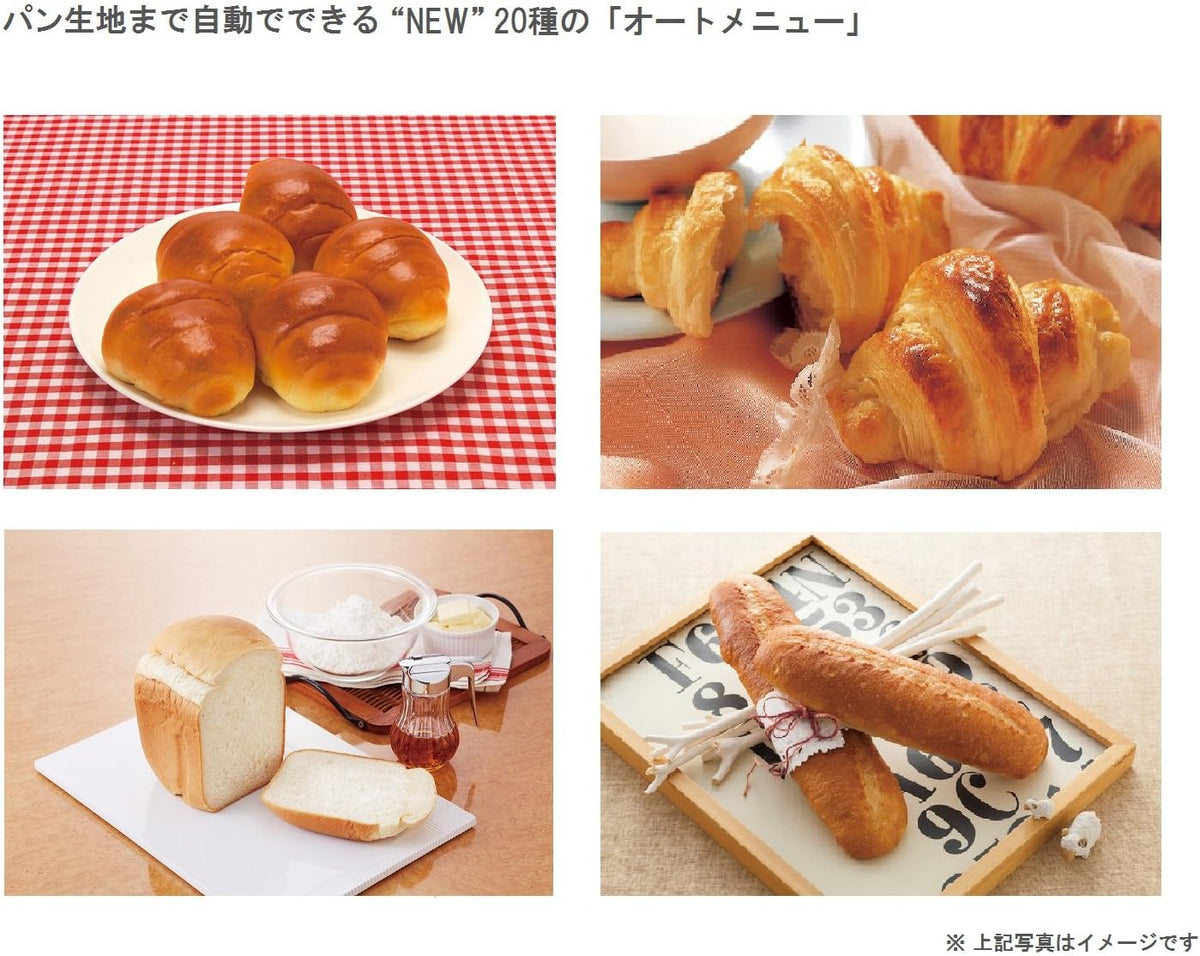Panasonic Home Bakery (1 loaf type) SD-MB1-W (White)Japan Domestic genuine products